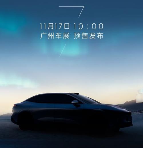 广州205极氪汽车发布智能汽车全域AI，比亚迪的未来服务提升用户体验